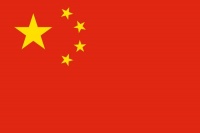Artykuł Coraz większe zainteresowanie Chinami i nauką języka chińskiego